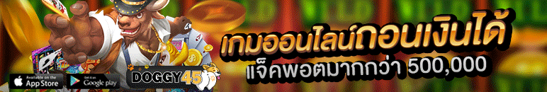 Banner ก่อนเล่นหนัง