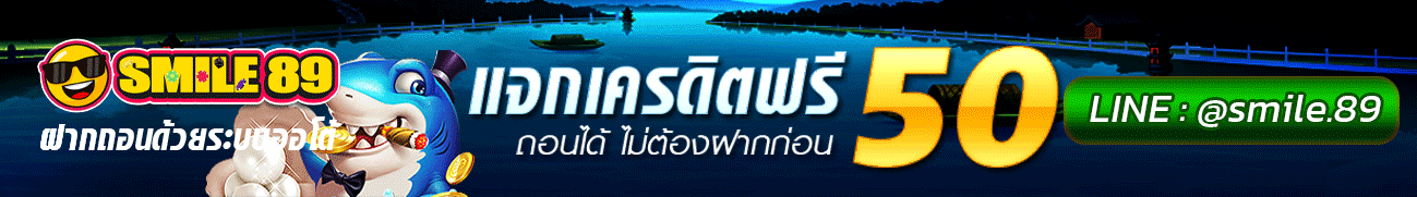 โฆษณา a6